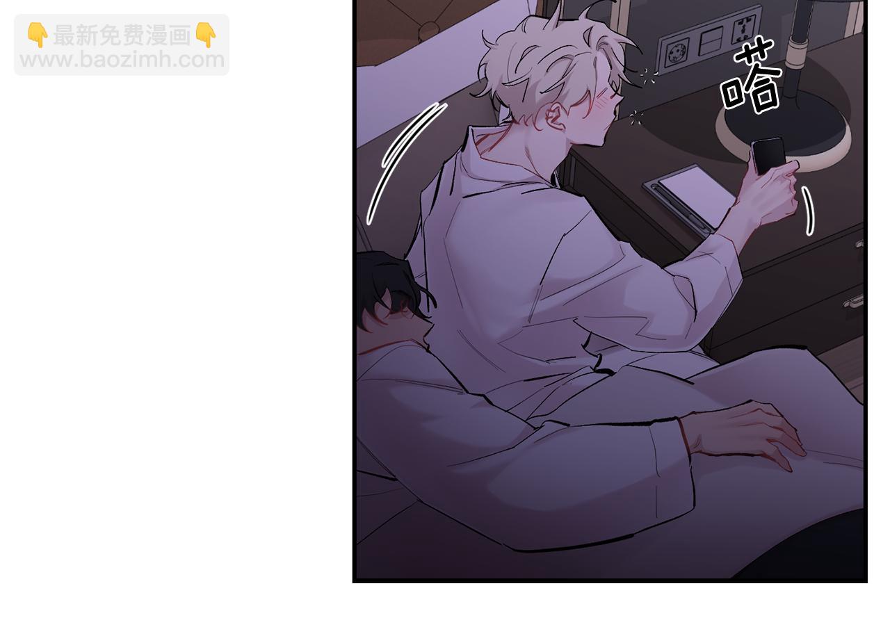 月光嚎叫 - 第32話 神秘短信(2/3) - 5