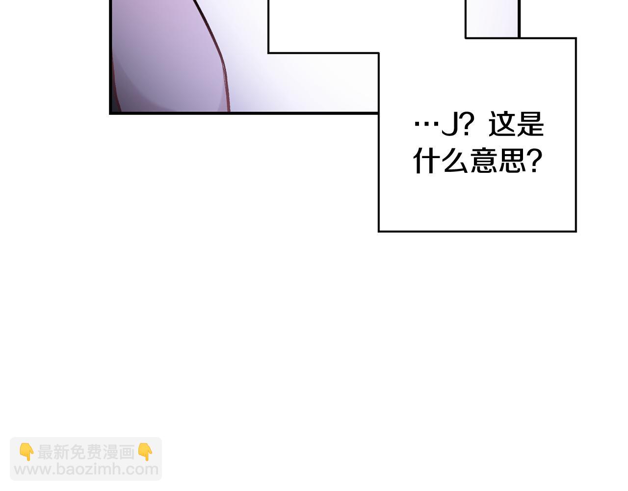 月光嚎叫 - 第32話 神秘短信(2/3) - 1