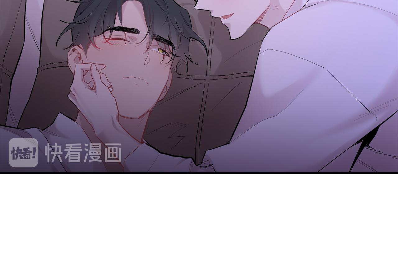 月光嚎叫 - 第32話 神秘短信(2/3) - 6