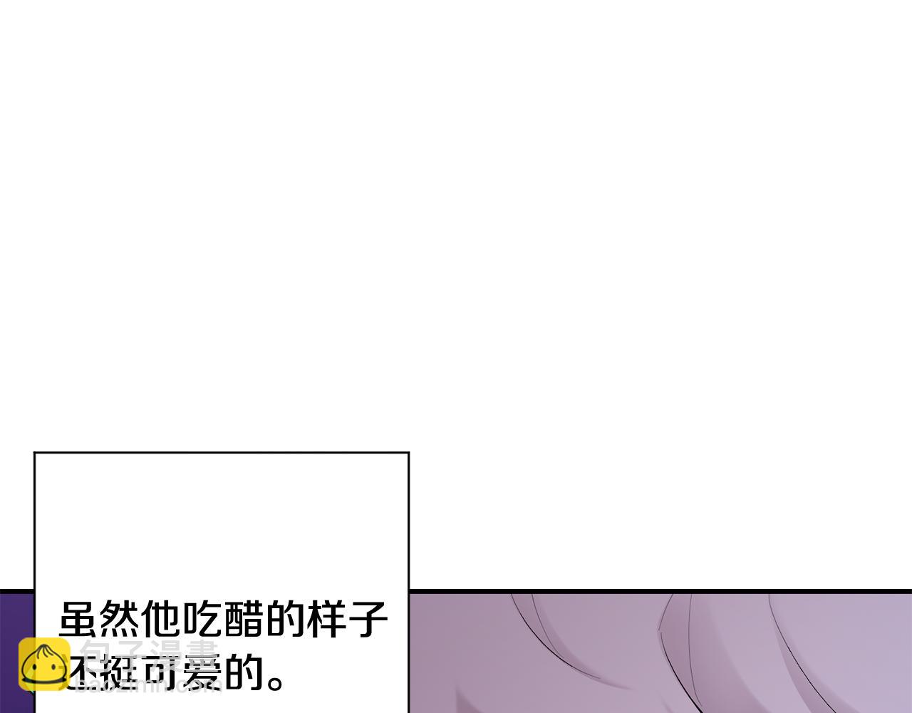 月光嚎叫 - 第32話 神秘短信(2/3) - 2