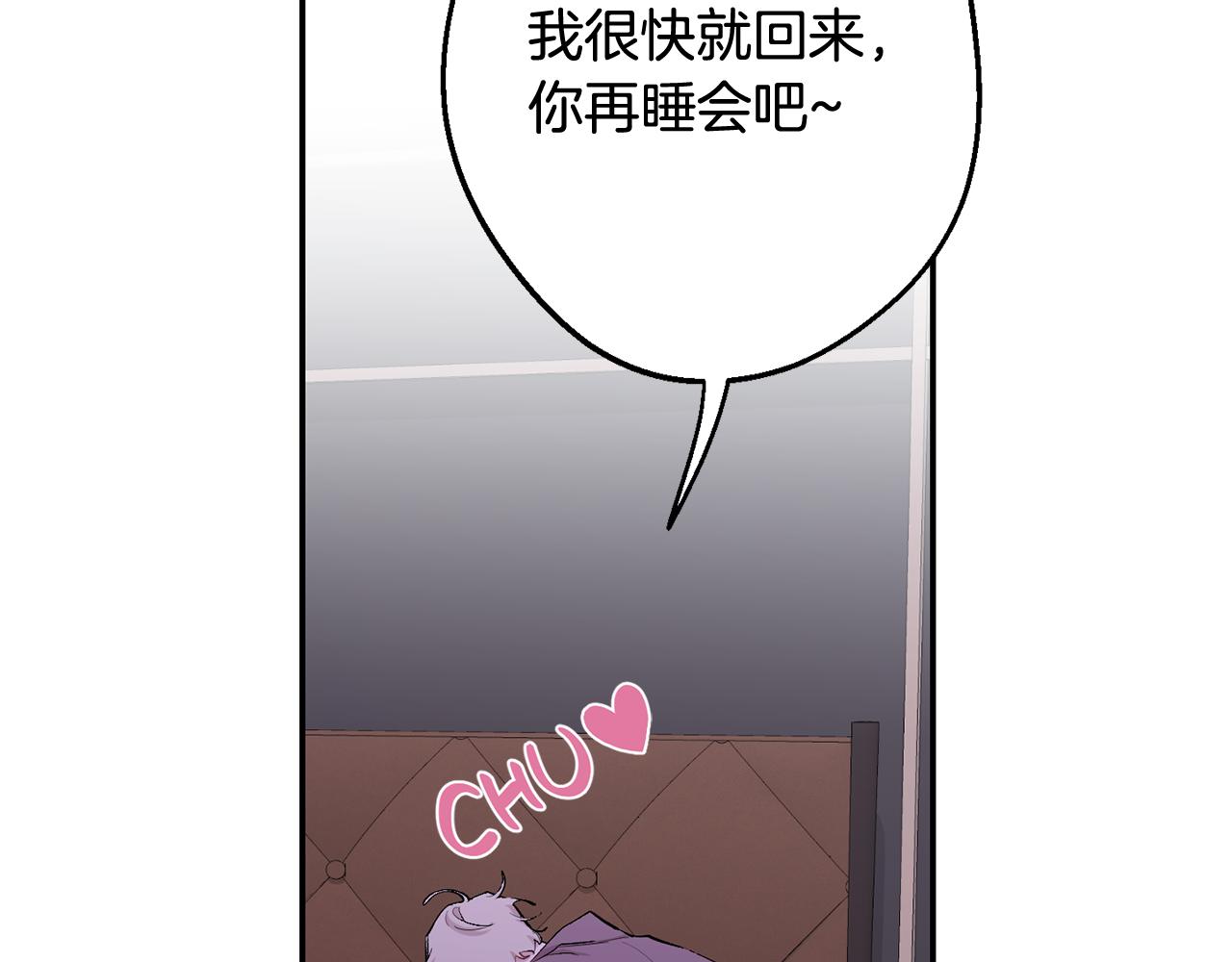 月光嚎叫 - 第32話 神秘短信(2/3) - 5