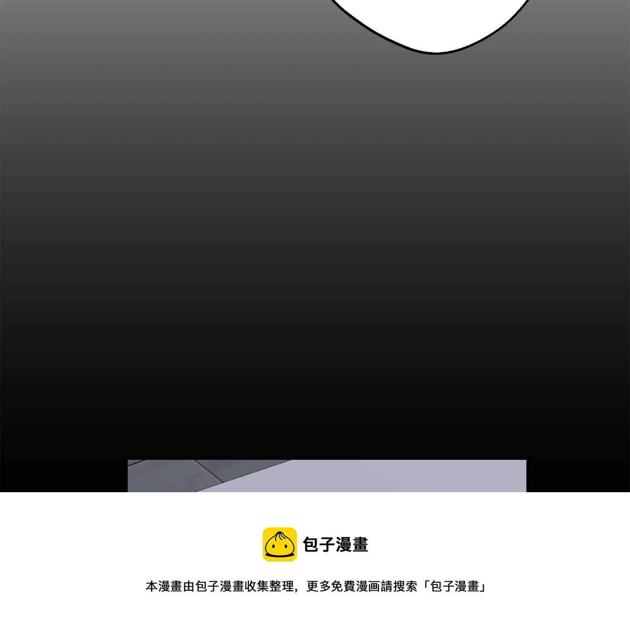 月光嚎叫 - 第32話 神秘短信(2/3) - 5