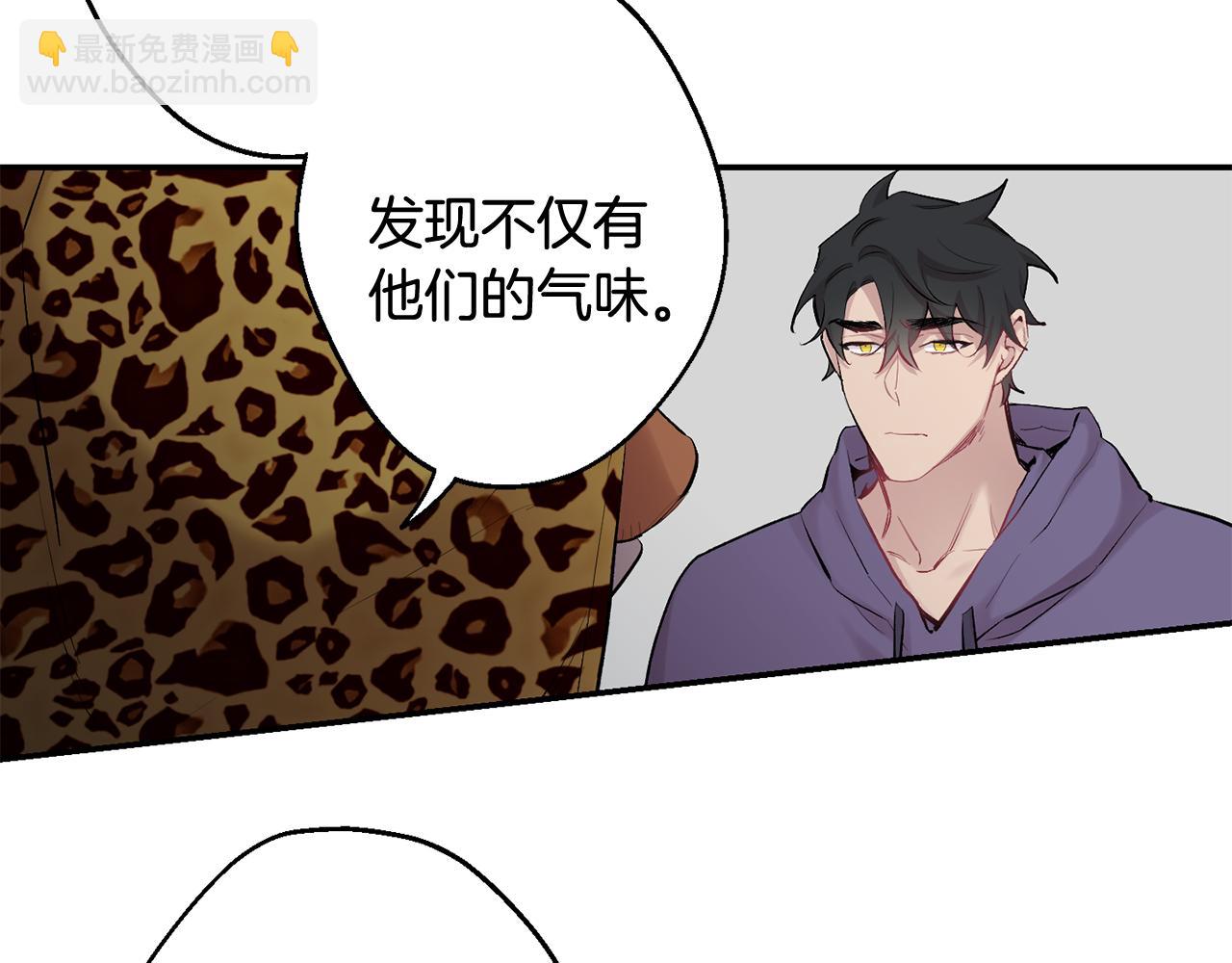 月光嚎叫 - 第34話 計劃與你的未來(3/4) - 7