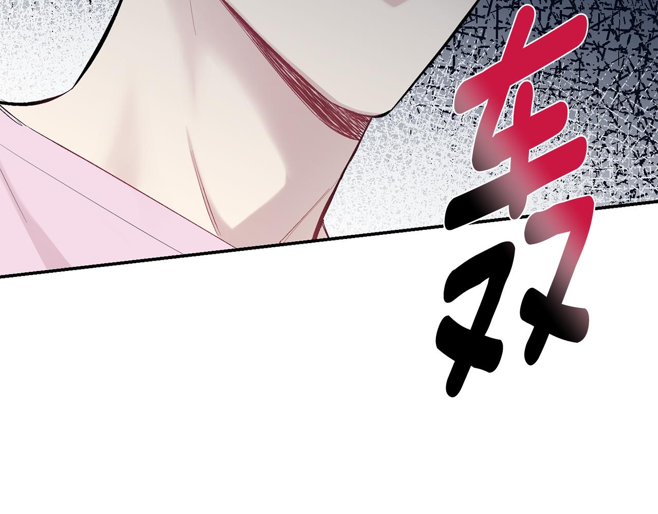 月光嚎叫 - 第34話 計劃與你的未來(3/4) - 1