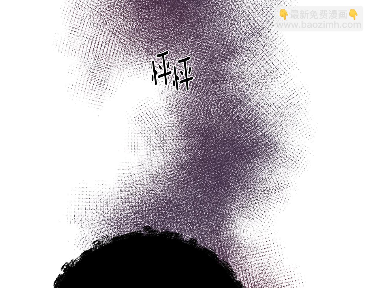 月光嚎叫 - 第34話 計劃與你的未來(3/4) - 6