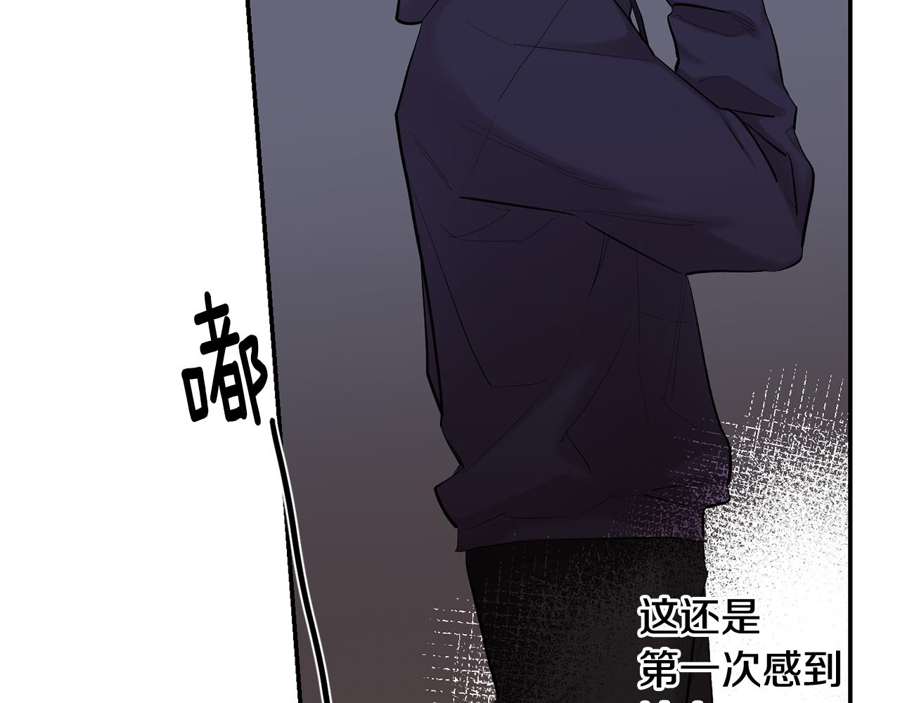 月光嚎叫 - 第34話 計劃與你的未來(3/4) - 5