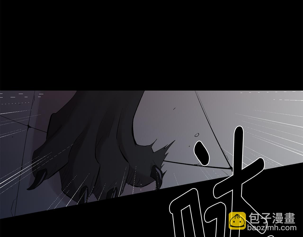 月光嚎叫 - 第34話 計劃與你的未來(3/4) - 1