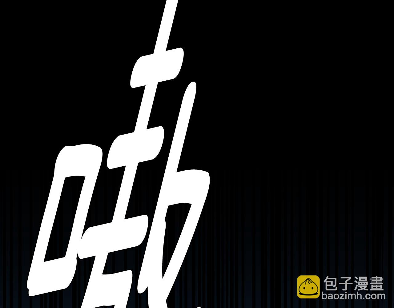 月光嚎叫 - 第34話 計劃與你的未來(3/4) - 3