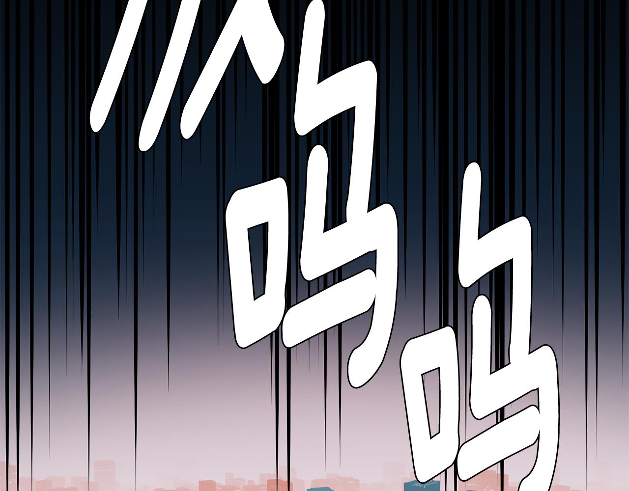 月光嚎叫 - 第34話 計劃與你的未來(3/4) - 4