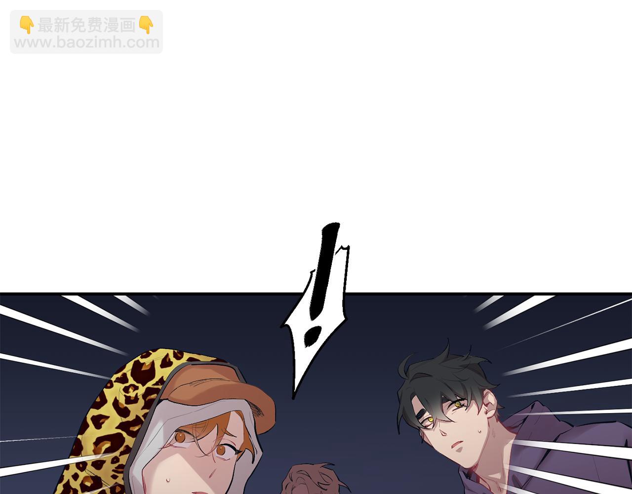 月光嚎叫 - 第34話 計劃與你的未來(3/4) - 8