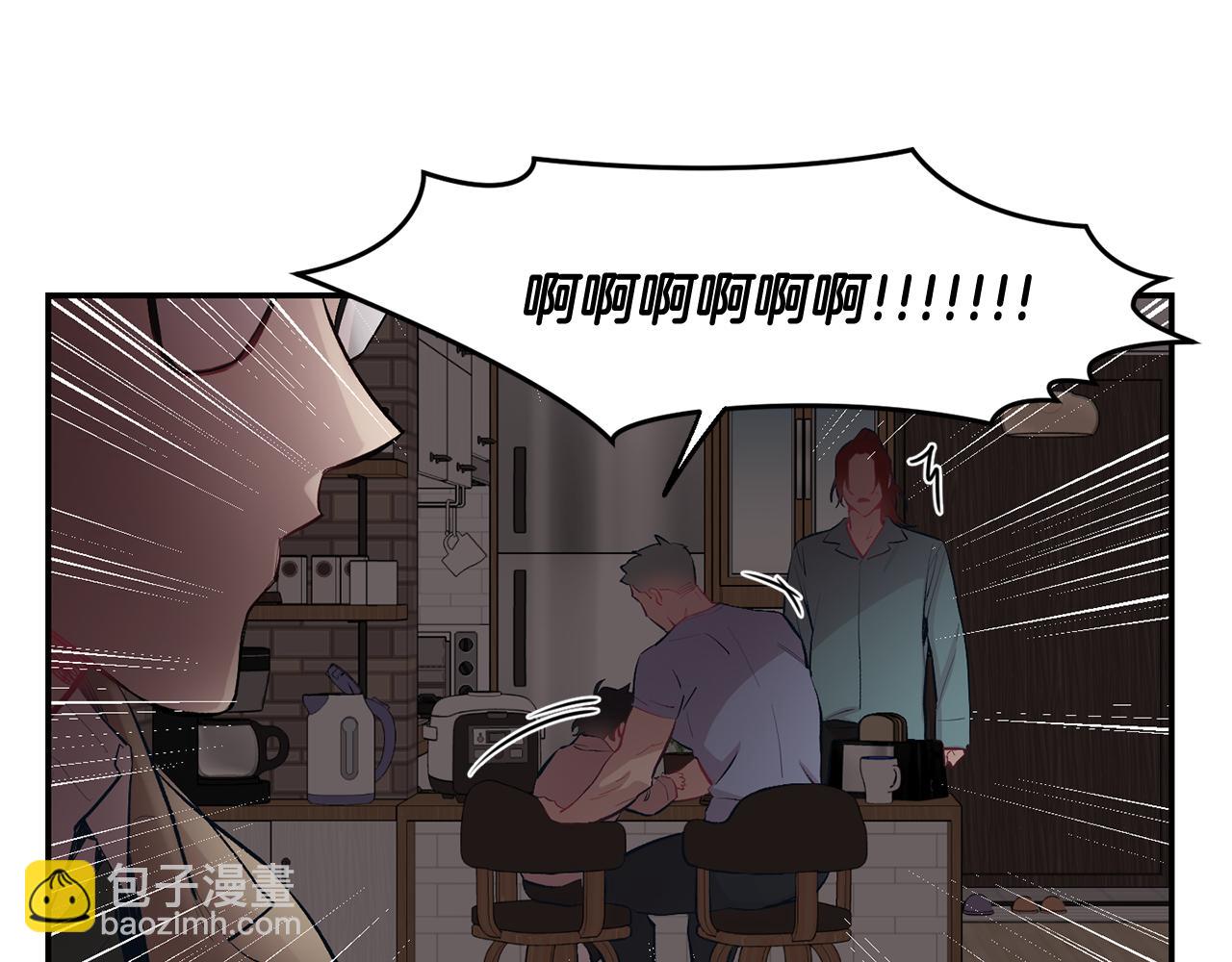 月光嚎叫 - 第34話 計劃與你的未來(3/4) - 3