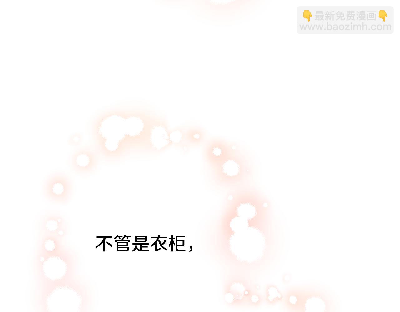 月光嚎叫 - 第34話 計劃與你的未來(1/4) - 2