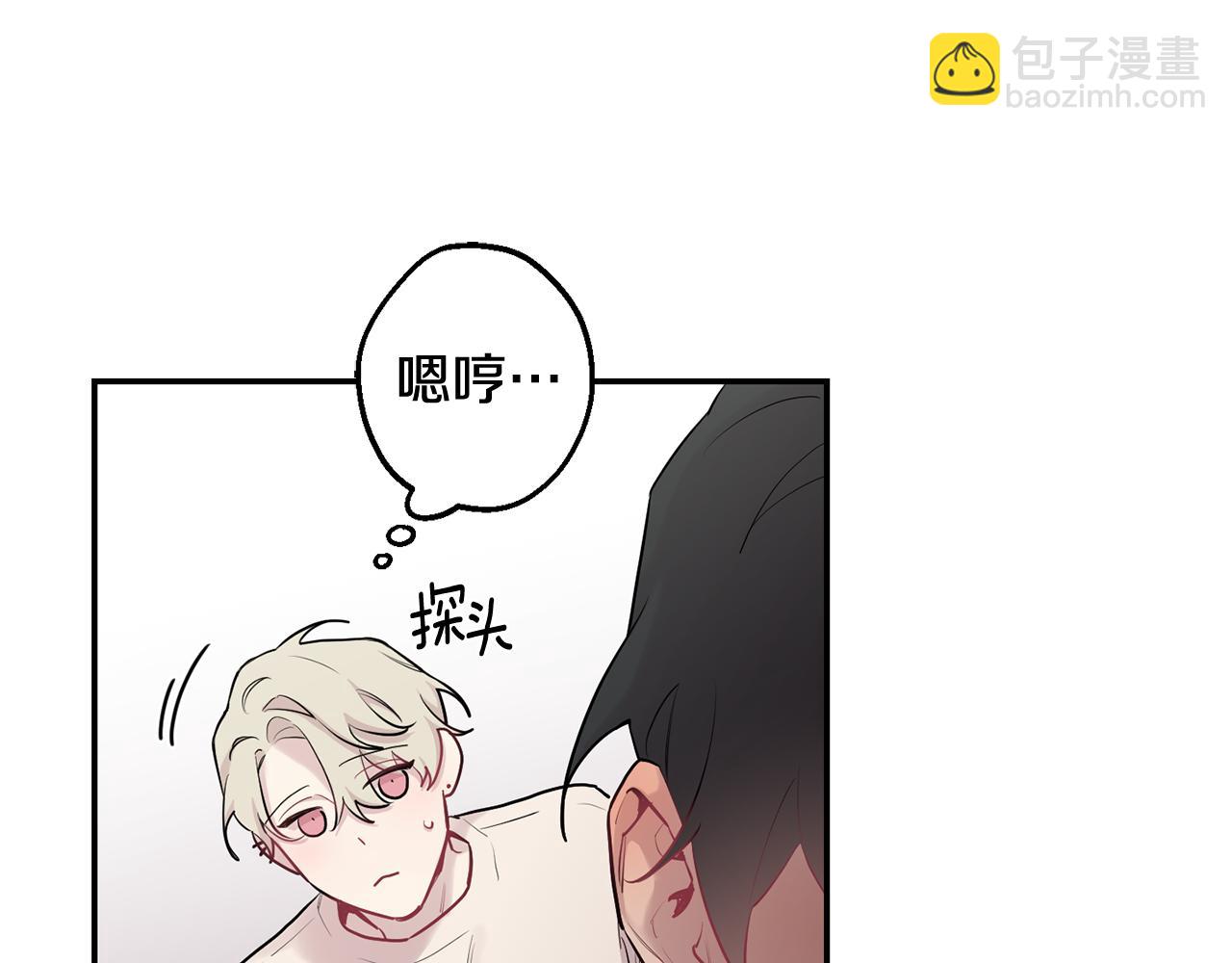 月光嚎叫 - 第34話 計劃與你的未來(1/4) - 6