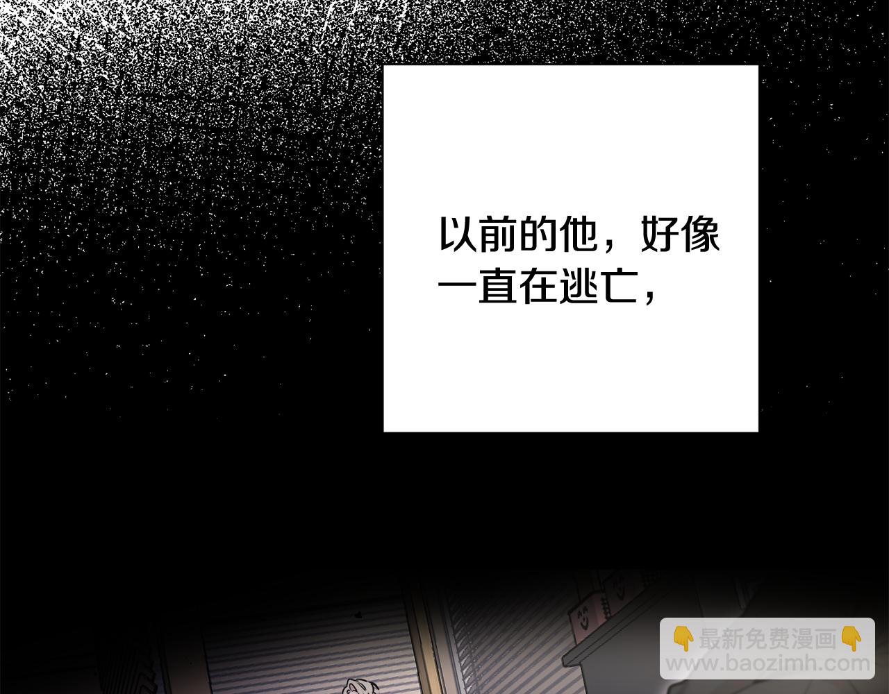 月光嚎叫 - 第34話 計劃與你的未來(1/4) - 3