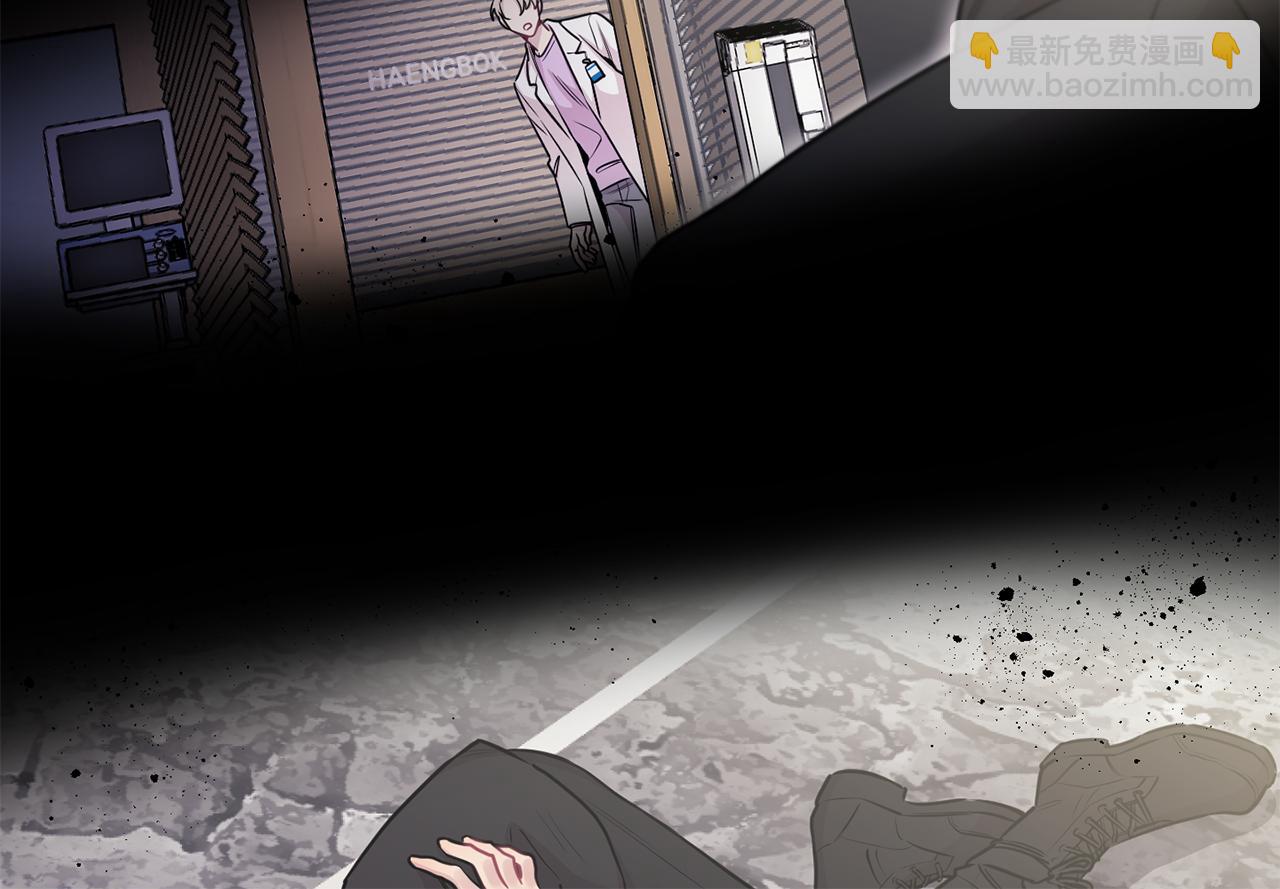 月光嚎叫 - 第34話 計劃與你的未來(1/4) - 4