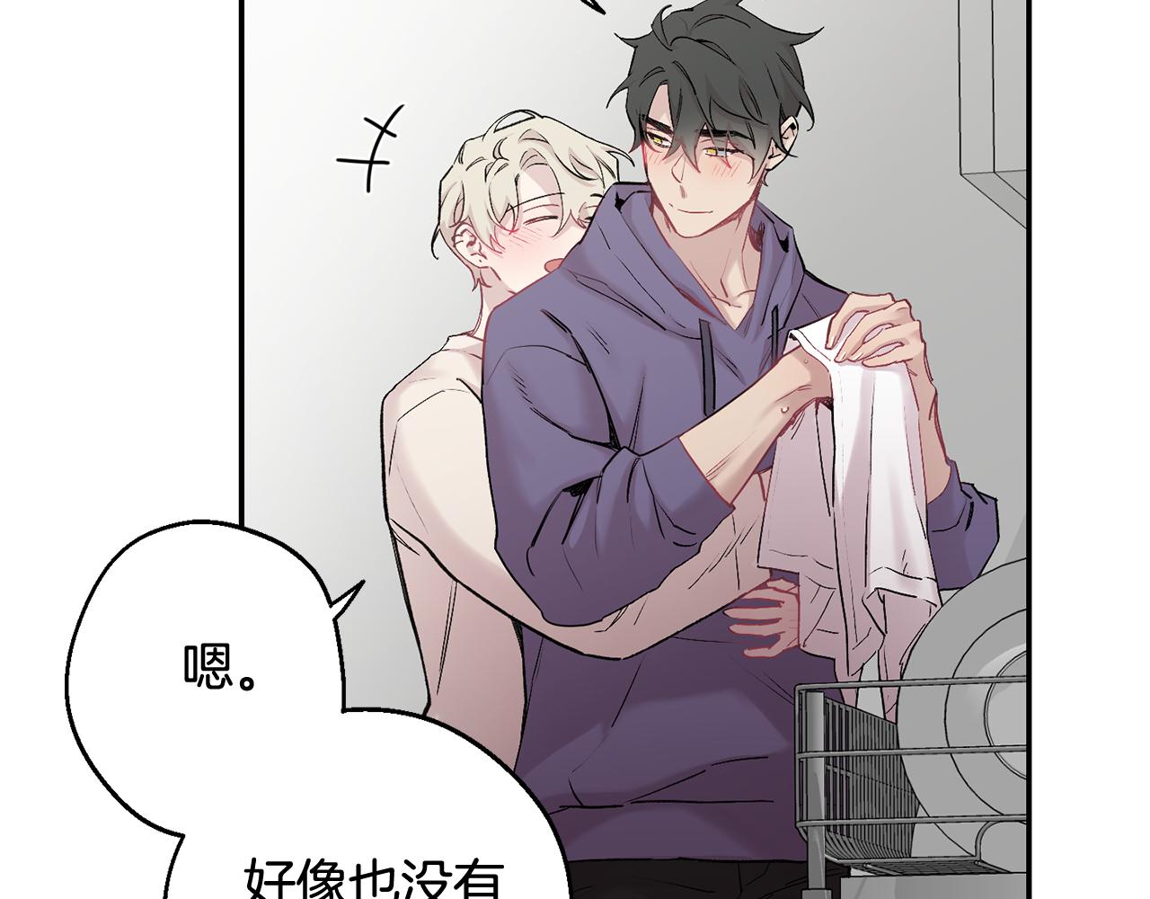 月光嚎叫 - 第34話 計劃與你的未來(1/4) - 8