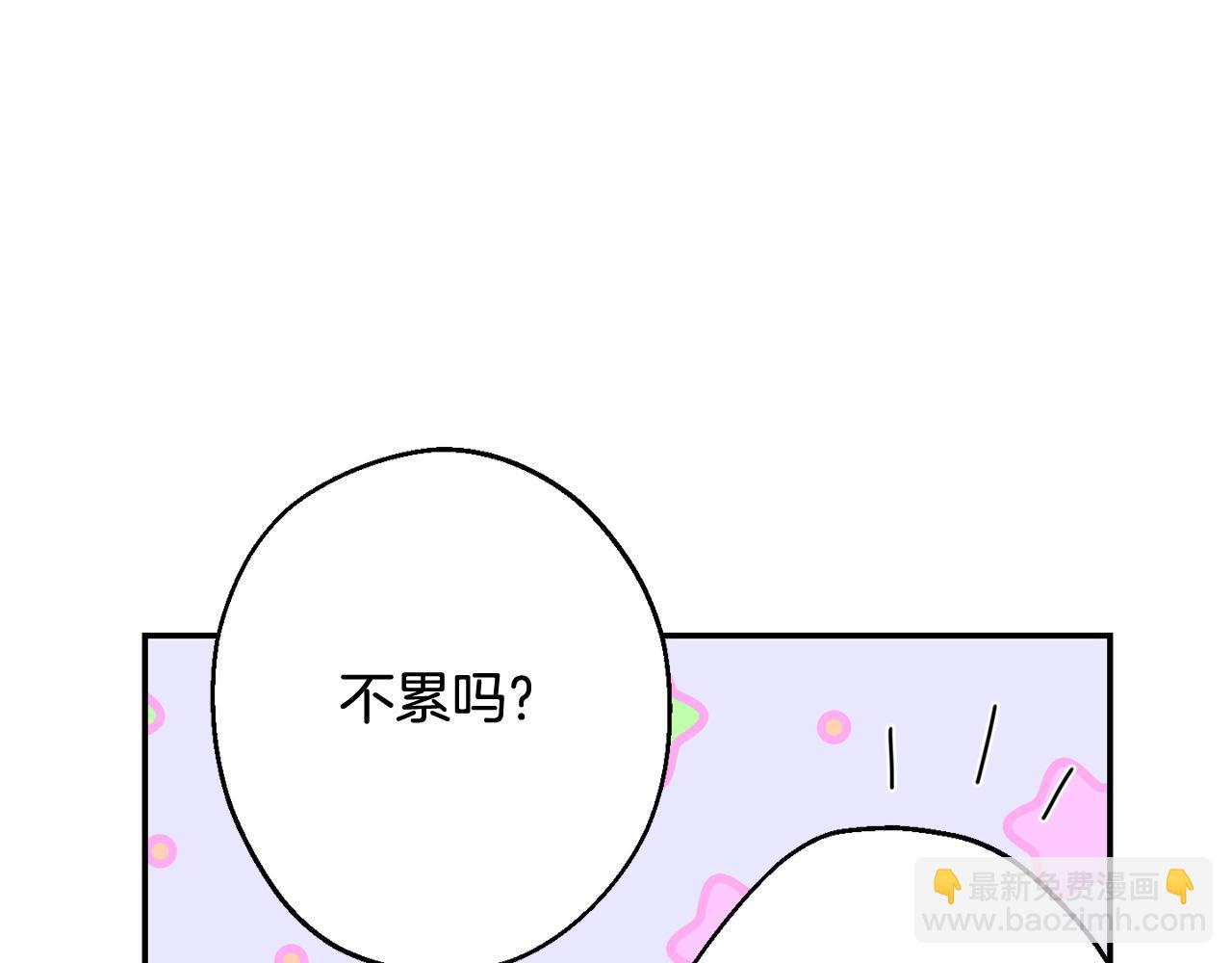 月光嚎叫 - 第34話 計劃與你的未來(2/4) - 5