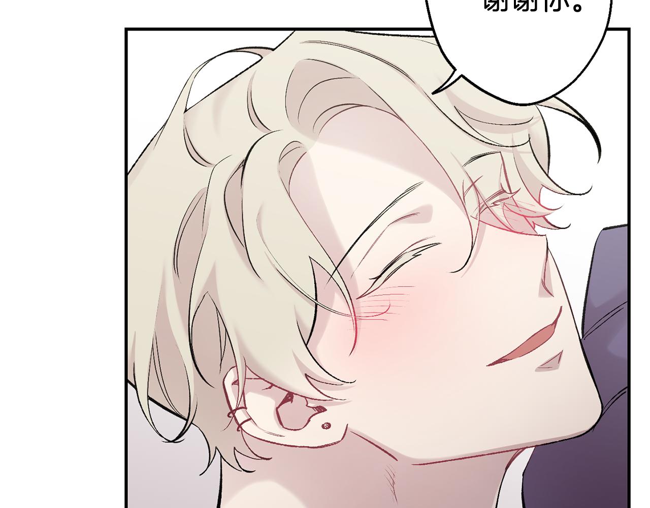 月光嚎叫 - 第34話 計劃與你的未來(2/4) - 8