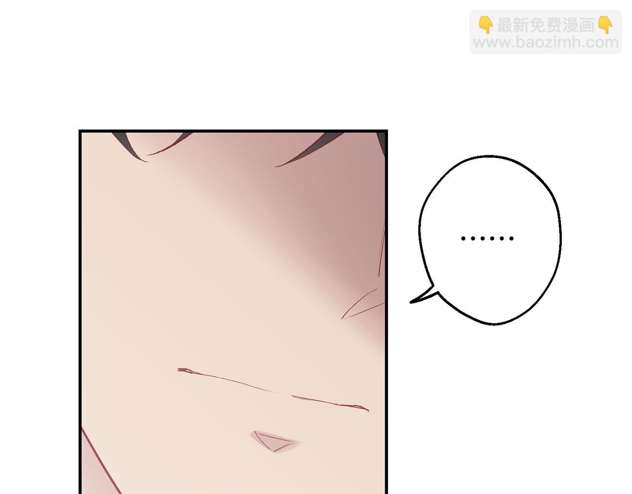 月光嚎叫 - 第34話 計劃與你的未來(2/4) - 4