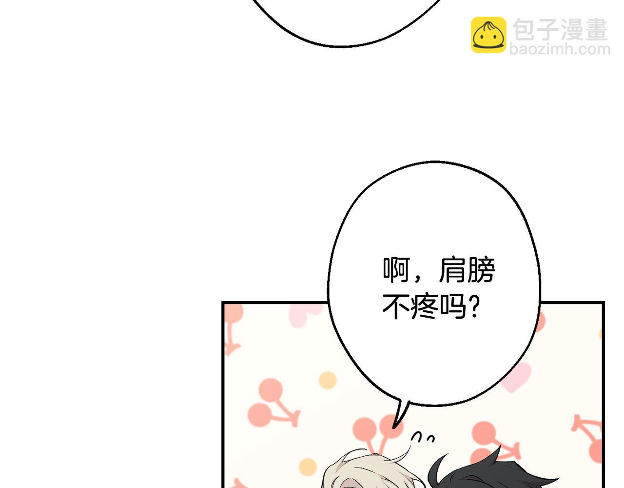 月光嚎叫 - 第34話 計劃與你的未來(2/4) - 6