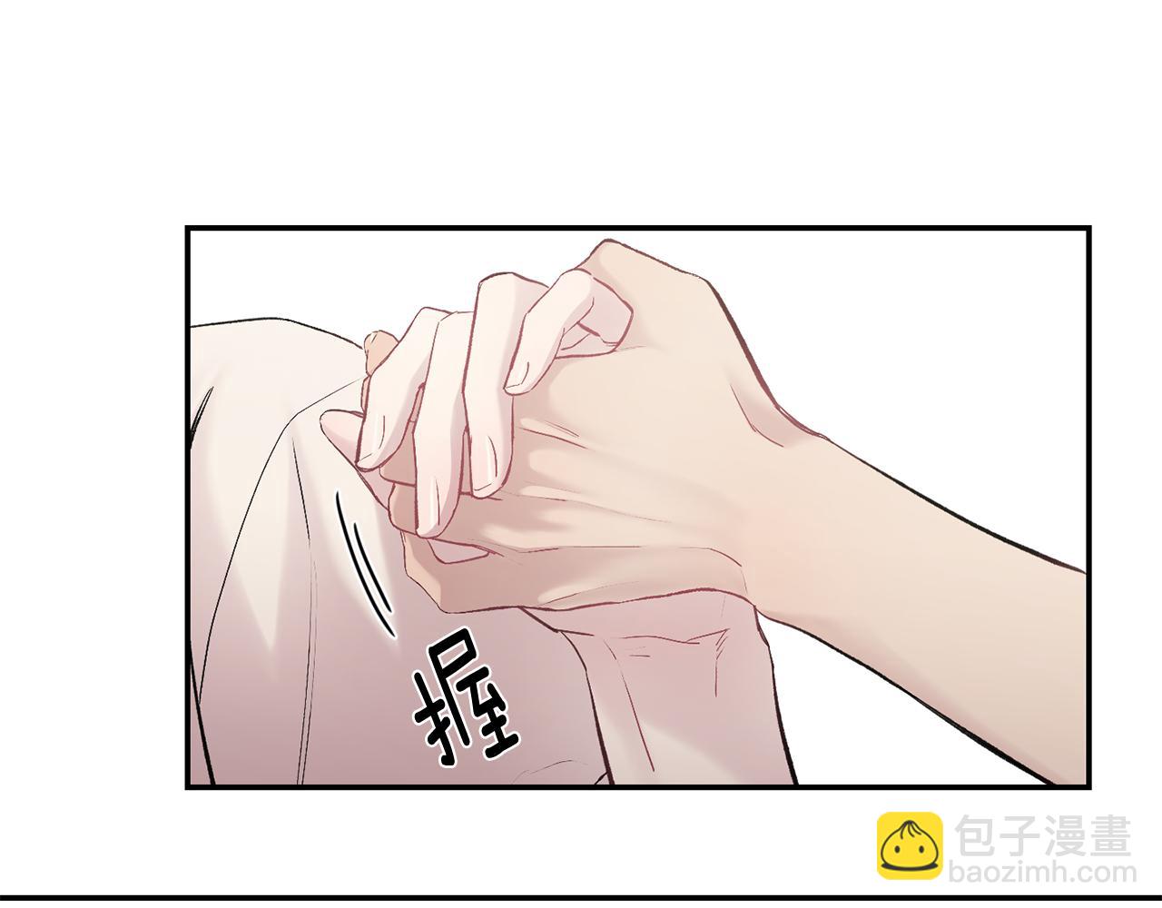 月光嚎叫 - 第34話 計劃與你的未來(2/4) - 3