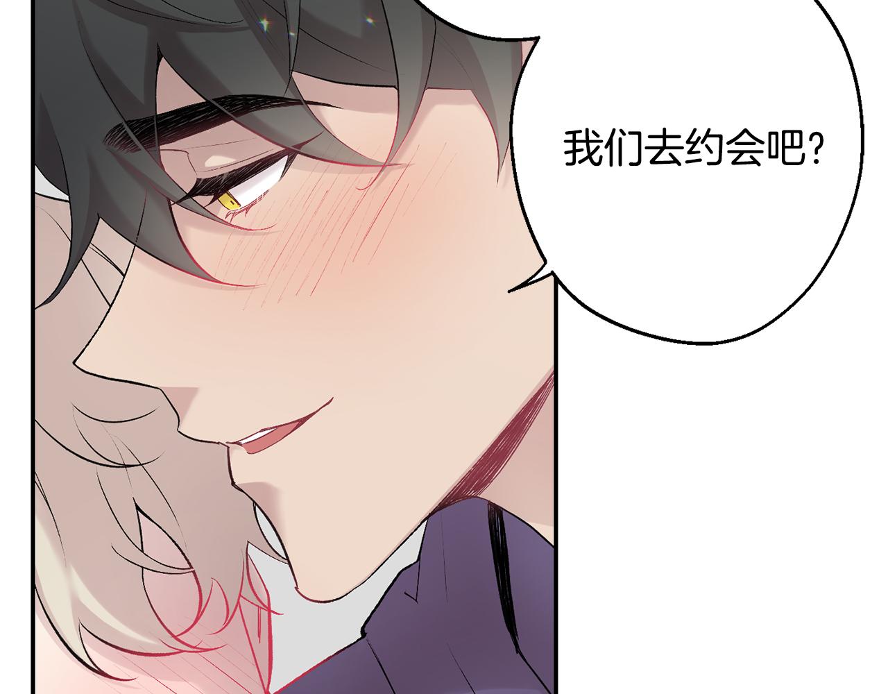 月光嚎叫 - 第34話 計劃與你的未來(2/4) - 6