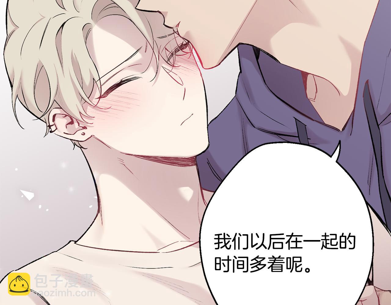 月光嚎叫 - 第34話 計劃與你的未來(2/4) - 2