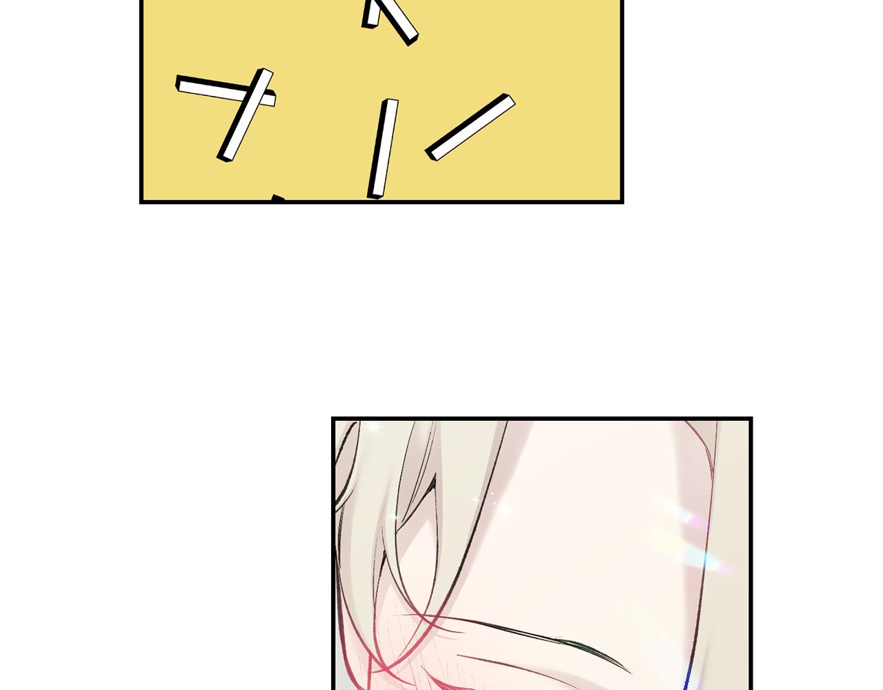 月光嚎叫 - 第34話 計劃與你的未來(2/4) - 7