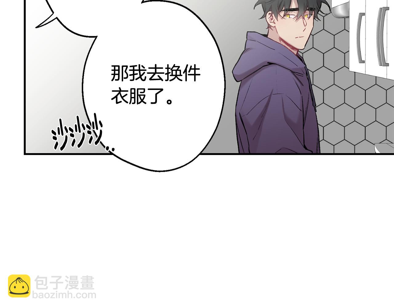 月光嚎叫 - 第34話 計劃與你的未來(2/4) - 7