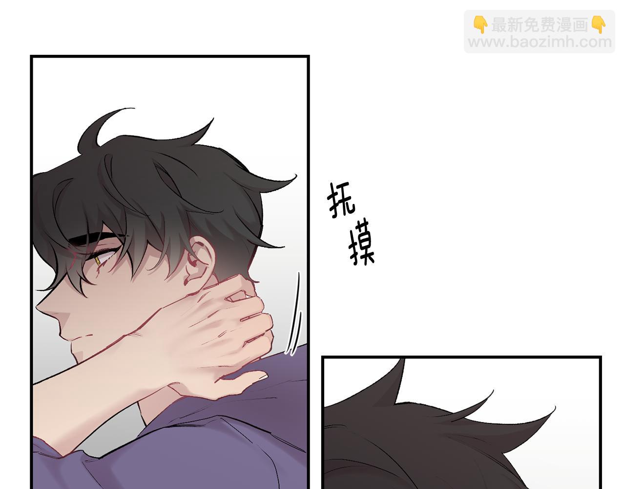 月光嚎叫 - 第34話 計劃與你的未來(2/4) - 4