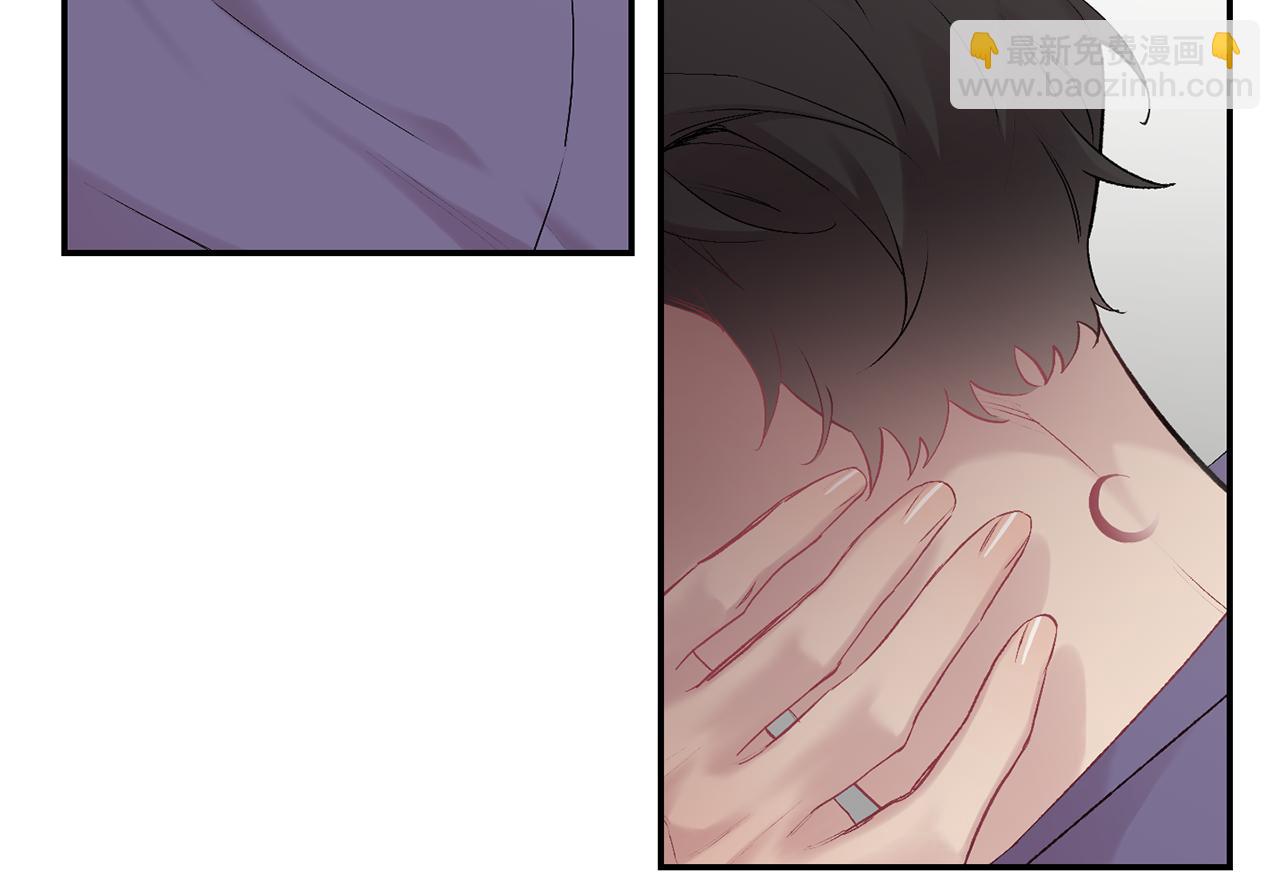 月光嚎叫 - 第34話 計劃與你的未來(2/4) - 5