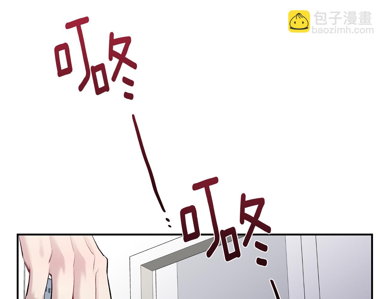 月光嚎叫 - 第34話 計劃與你的未來(2/4) - 6