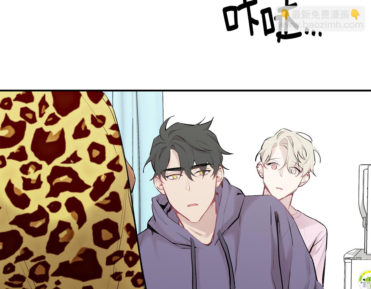 月光嚎叫 - 第34話 計劃與你的未來(2/4) - 1