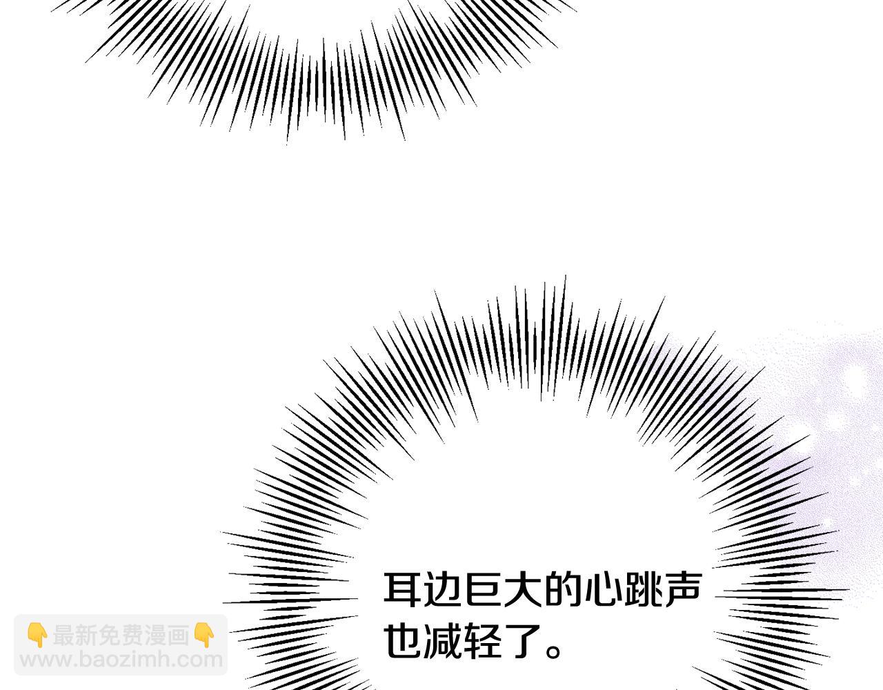 月光嚎叫 - 第36話 還好有你陪我(1/3) - 2