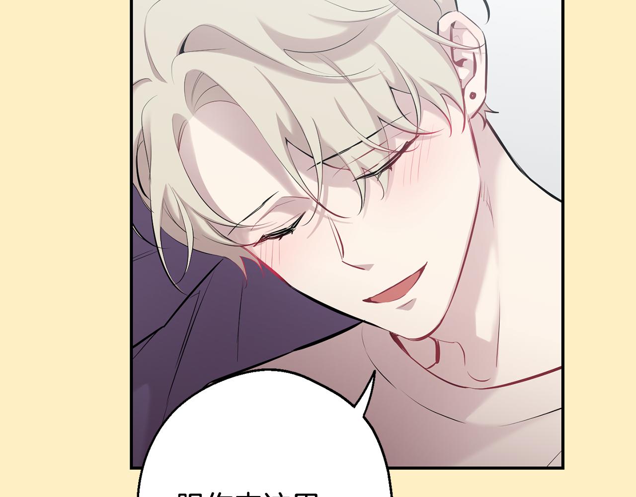 月光嚎叫 - 第36話 還好有你陪我(3/3) - 1