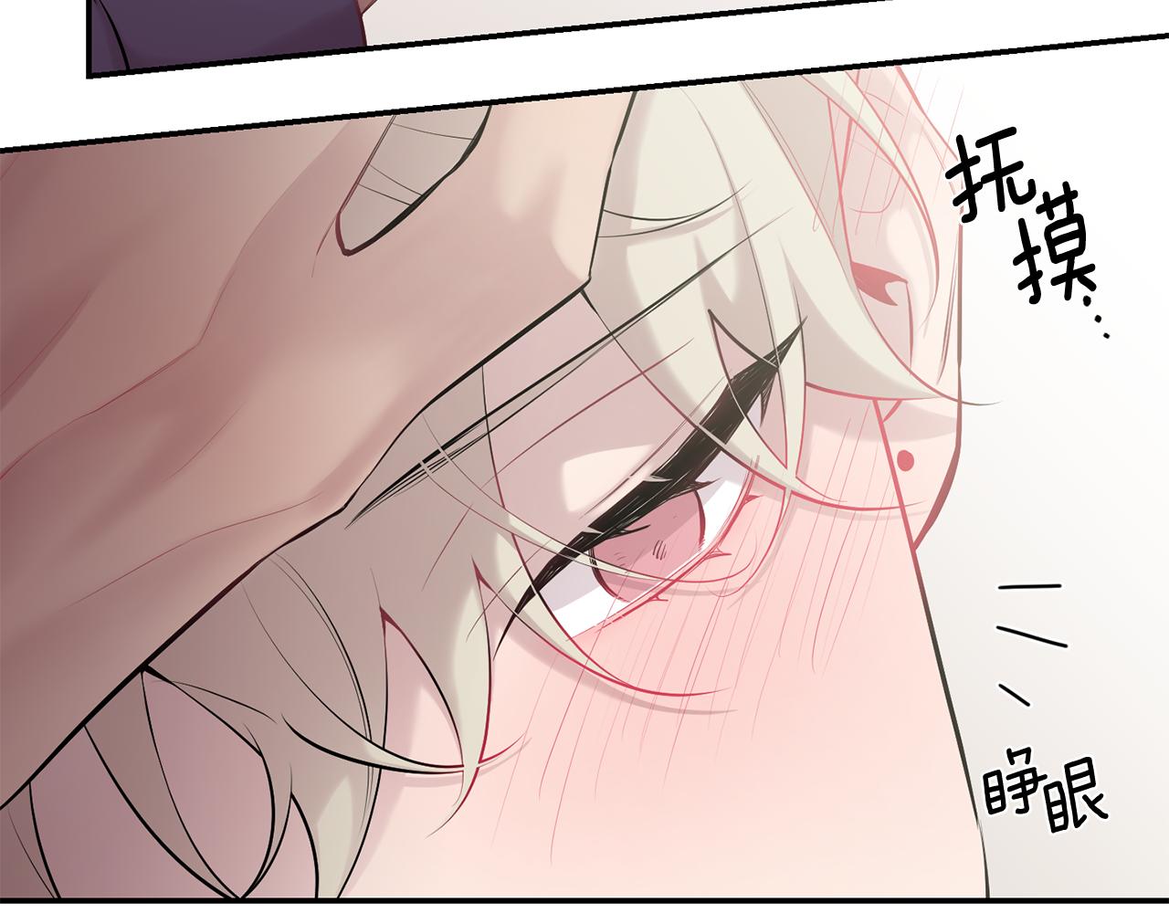 月光嚎叫 - 第36話 還好有你陪我(3/3) - 3