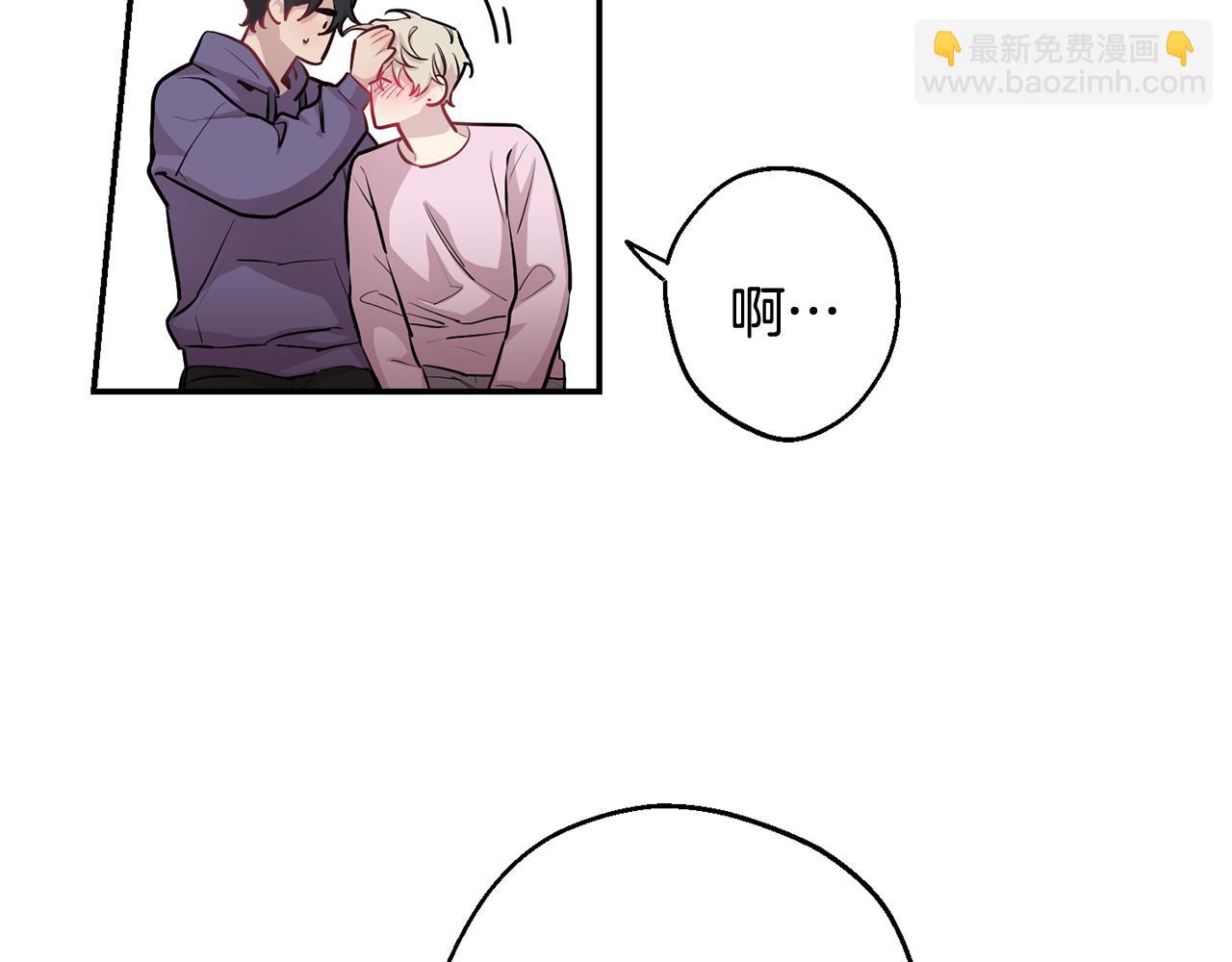 月光嚎叫 - 第36話 還好有你陪我(3/3) - 5