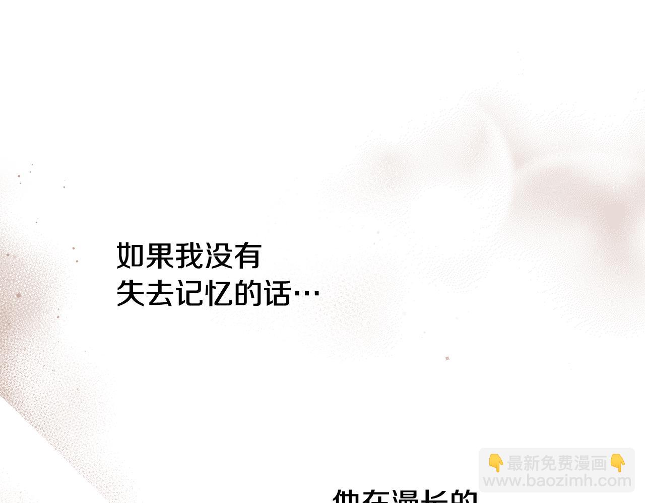 月光嚎叫 - 第36話 還好有你陪我(3/3) - 4