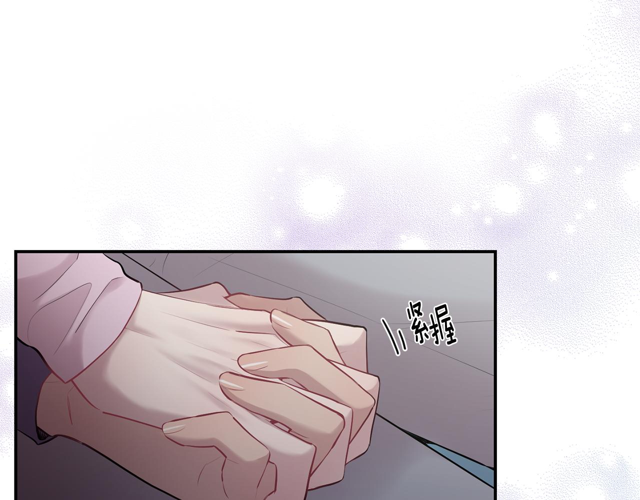 月光嚎叫 - 第36話 還好有你陪我(1/3) - 4