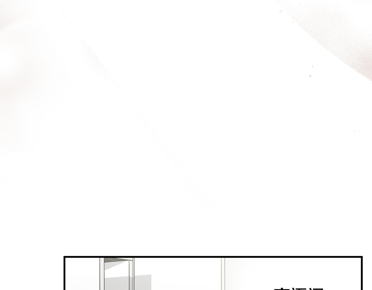月光嚎叫 - 第36話 還好有你陪我(3/3) - 6