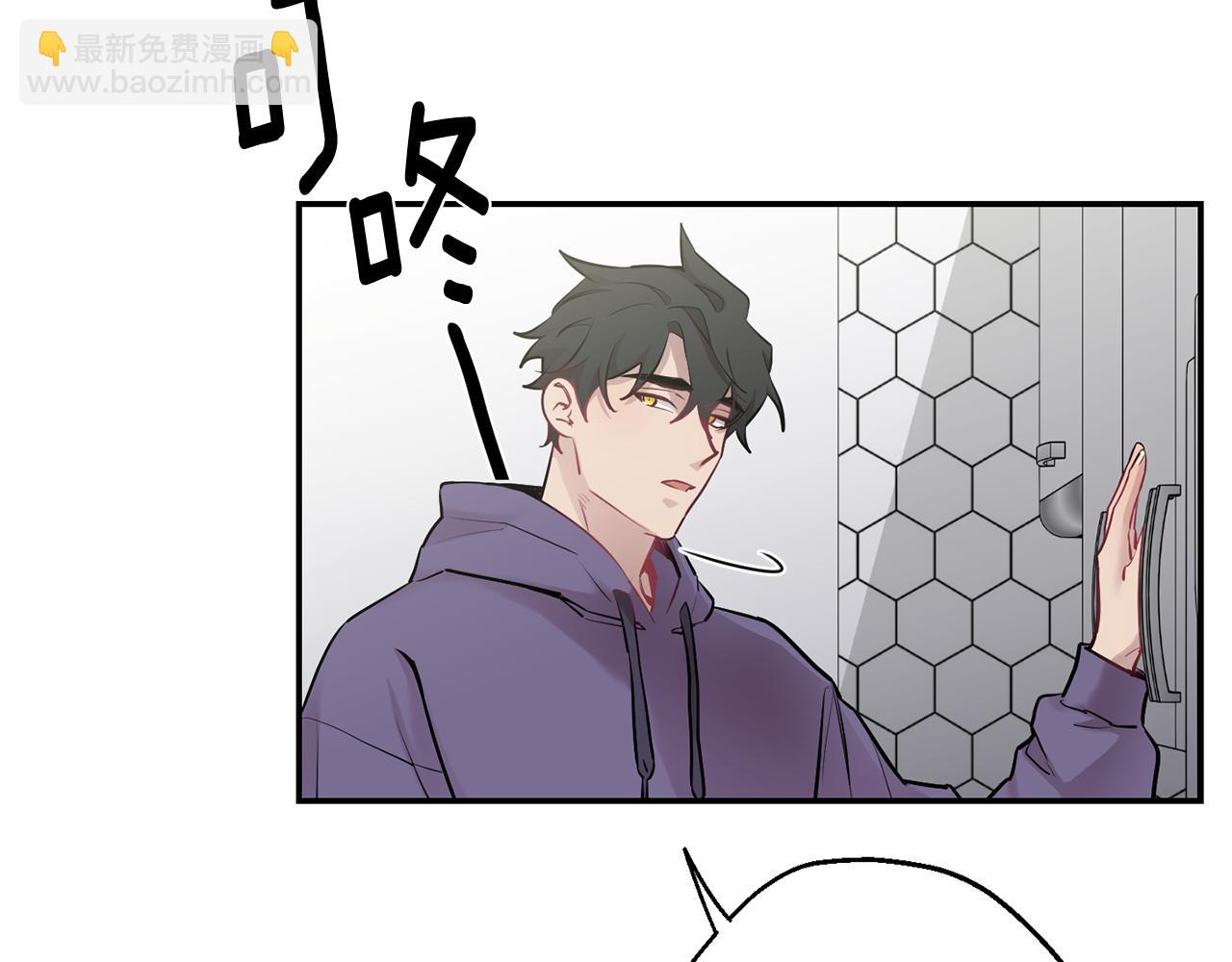 月光嚎叫 - 第36話 還好有你陪我(3/3) - 5