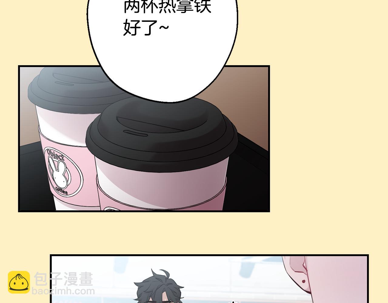 月光嚎叫 - 第36話 還好有你陪我(1/3) - 6