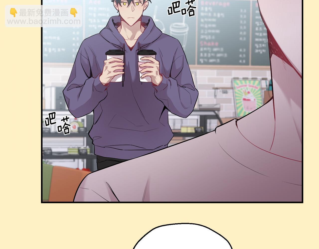 月光嚎叫 - 第36話 還好有你陪我(1/3) - 7