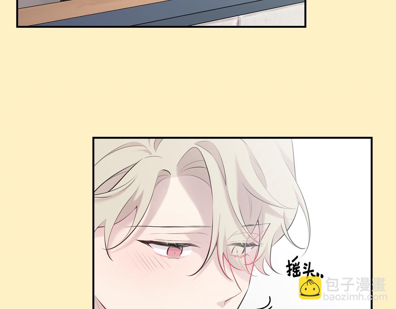 月光嚎叫 - 第36話 還好有你陪我(1/3) - 1