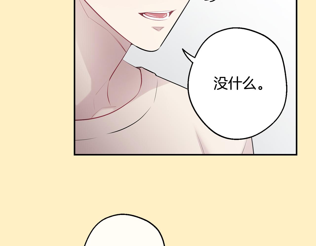 月光嚎叫 - 第36話 還好有你陪我(1/3) - 2