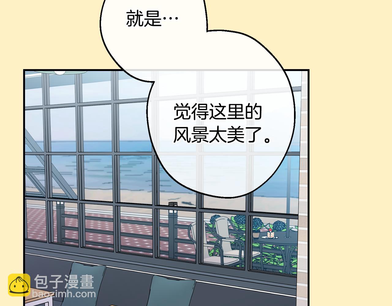 月光嚎叫 - 第36話 還好有你陪我(1/3) - 3