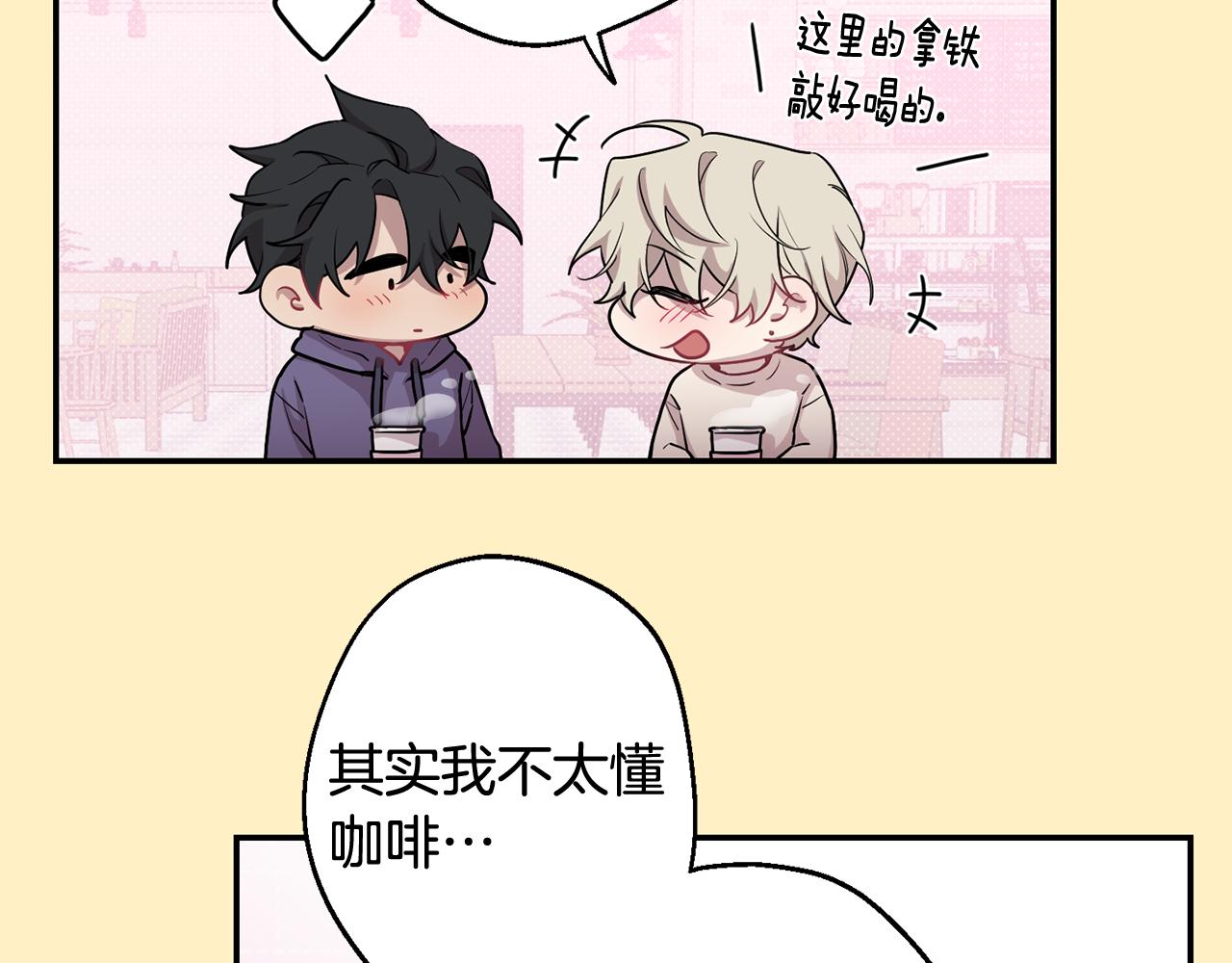 月光嚎叫 - 第36話 還好有你陪我(1/3) - 2