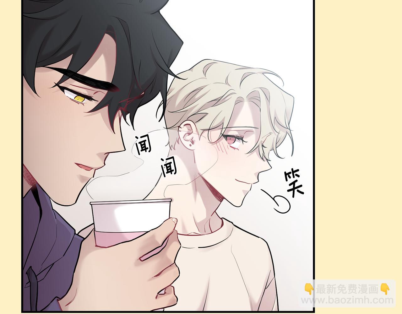 月光嚎叫 - 第36話 還好有你陪我(1/3) - 4