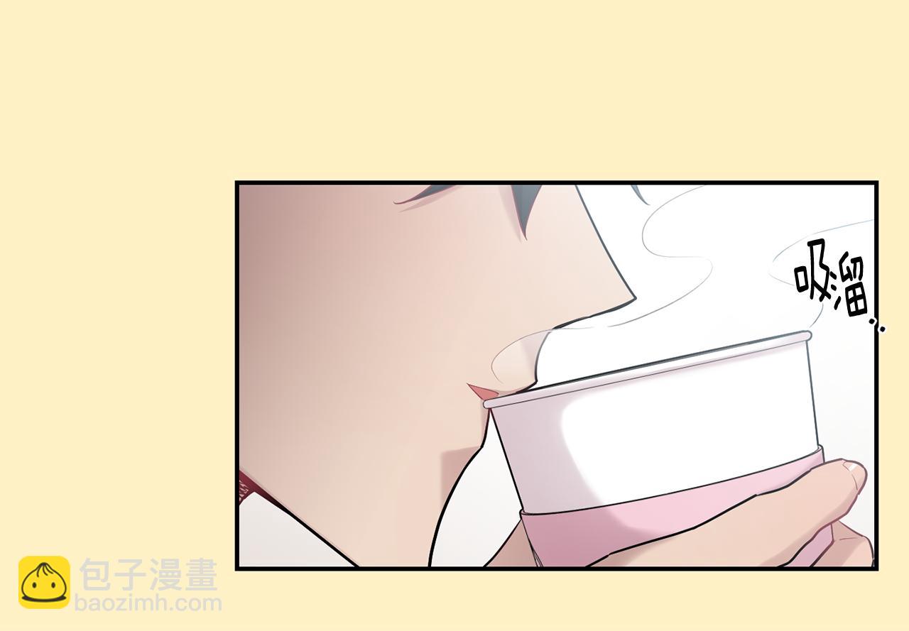 月光嚎叫 - 第36話 還好有你陪我(1/3) - 5