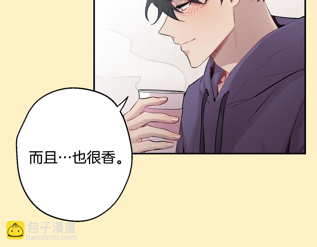 月光嚎叫 - 第36話 還好有你陪我(1/3) - 3